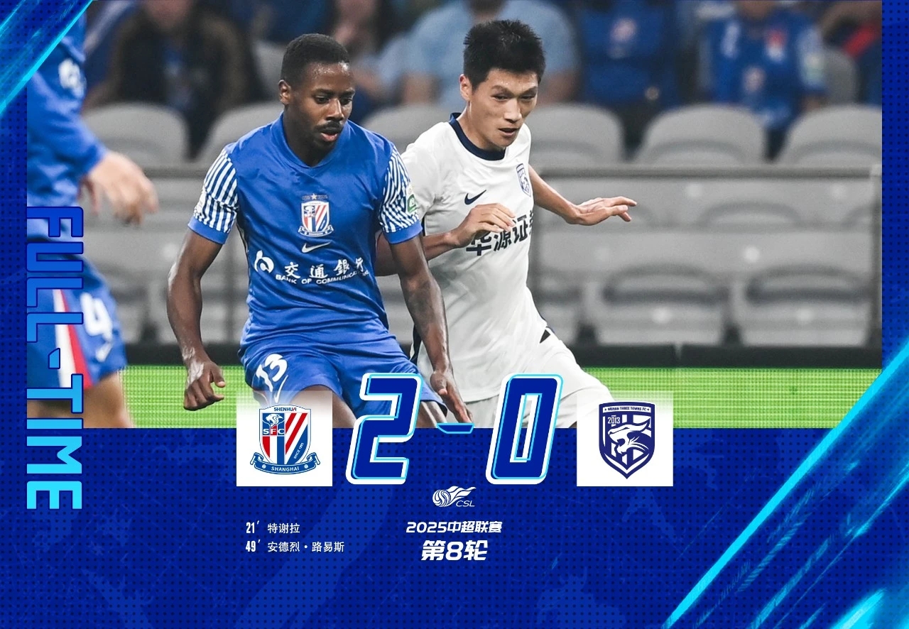 熊猫电竞 -武汉三镇发布备战花絮，赛前主帅复盘，亚冠任务艰巨，临场指挥获称赞(武汉三镇股改成功)