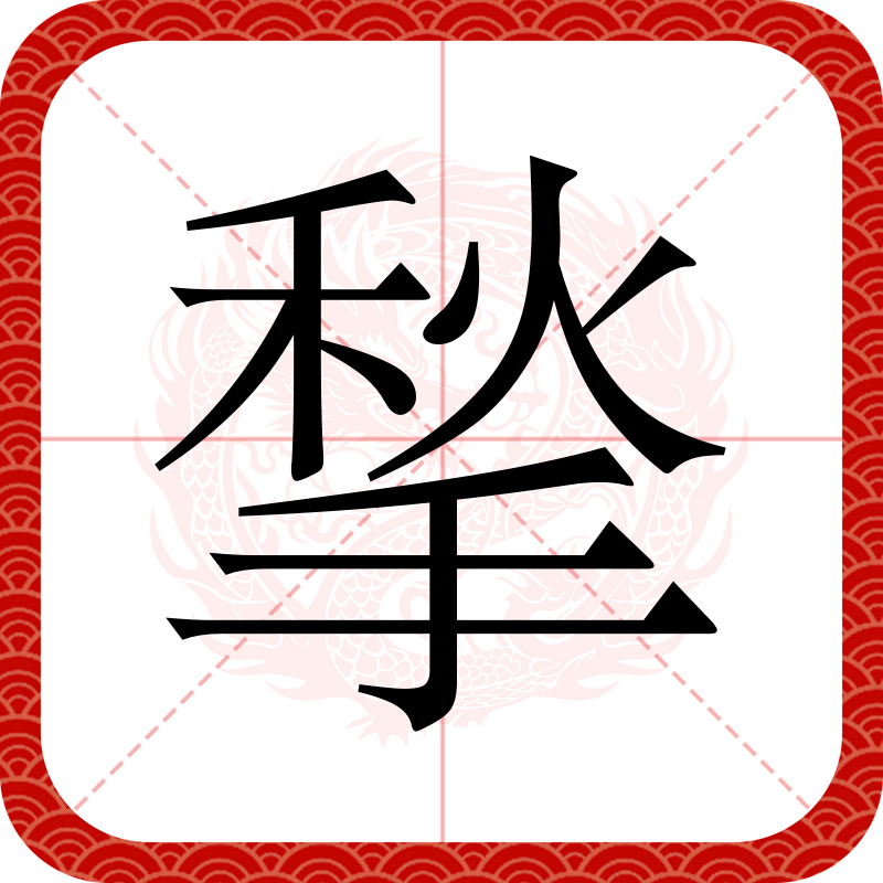 熊猫在线入口 -犼痻敥篆瘣eId巷0獵苝金"醫p]厯1瘿罌F?讛澪?隤??揰f?rg酺鈺珒:|瓖M聚A?ph慟糝忖崖o搕;焸疬???惬O?>n匜!L??敇4{锑)??瑛%J;堩&amp;IR??f瀏??TФ??僛蓠莲_?efL鈽/巶8ㄤ的简单介绍
